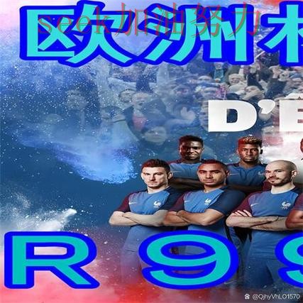世界杯买球是否值得用别乱选,入口汇总给你答案(世界杯数据) 世界杯买球是否值得用别乱选,入口汇总给你答案(世界杯数据)